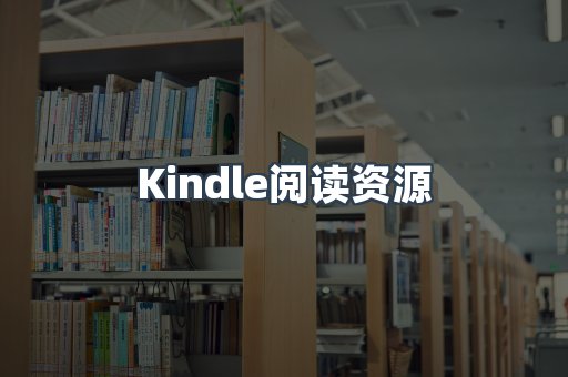 MOBI电子书