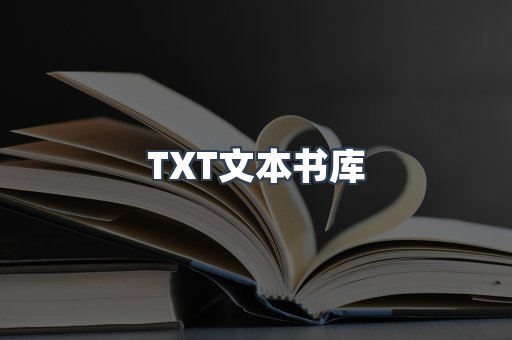 EPUB电子书